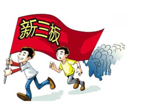 威望名單出爐：仟億達831999符合標準，入選層