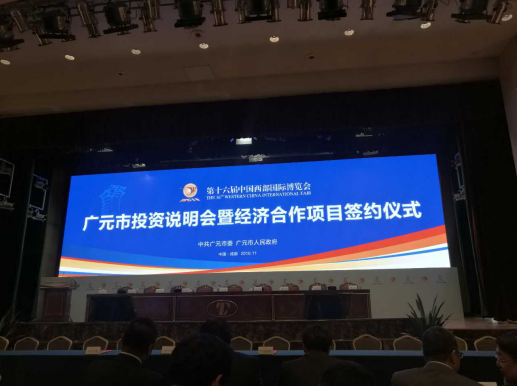 仟億達(dá)（831999）與四川省廣元市蒼溪縣人民政府、市天然氣綜合利用工業(yè)園區(qū)管委會(huì)簽訂天然氣分布式能源站建設(shè)項(xiàng)目