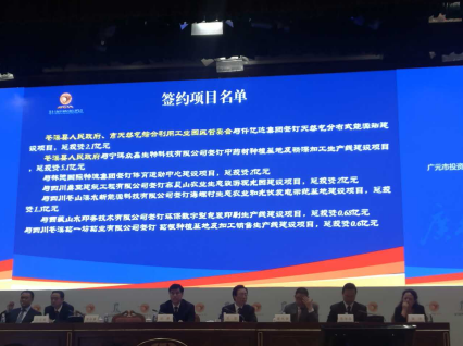 仟億達(dá)（831999）與四川省廣元市蒼溪縣人民政府、市天然氣綜合利用工業(yè)園區(qū)管委會(huì)簽訂天然氣分布式能源站建設(shè)項(xiàng)目