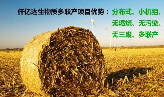 “空氣”也需要海外代購？霧霾橫行，需要仟億達這樣的良心企業(yè)！
