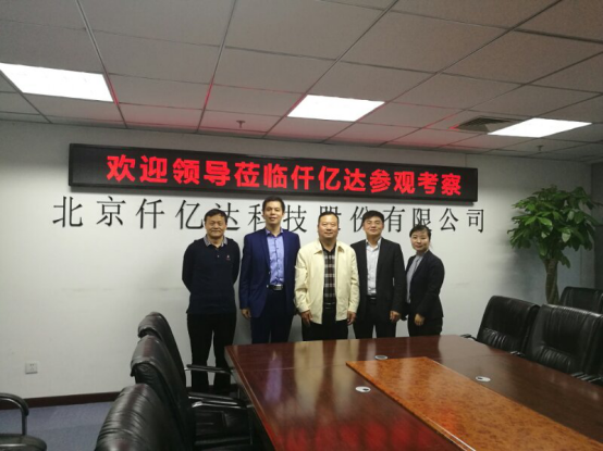 鴻基金發(fā)起人、央視主持人陳偉鴻(左二)、北京廈門(mén)企業(yè)商會(huì)會(huì)長(zhǎng)蔣清林(右二)、北京福建企業(yè)總商會(huì)黨委書(shū)記、會(huì)長(zhǎng)陳春玖(右一)上臺(tái)啟動(dòng)“攜手鴻基金·關(guān)愛(ài)青少年”公益活動(dòng)