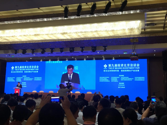 全國政協(xié)副主席、民建 副主席馬培華發(fā)表致辭