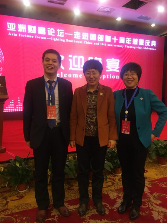 仟億達(dá)集團(tuán)董事長(zhǎng)鄭兩斌先生（左）與山東省副省長(zhǎng)兼山東工商聯(lián)主席王隨蓮（中）、山東省工商聯(lián)副主席孫美菊（右）