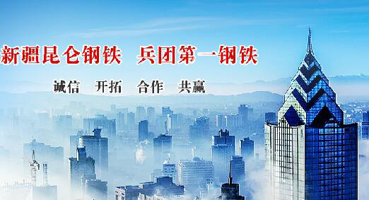 仟億達集團與昆侖鋼鐵就循環(huán)水系統(tǒng)、風機系統(tǒng)節(jié)能改造達成合作