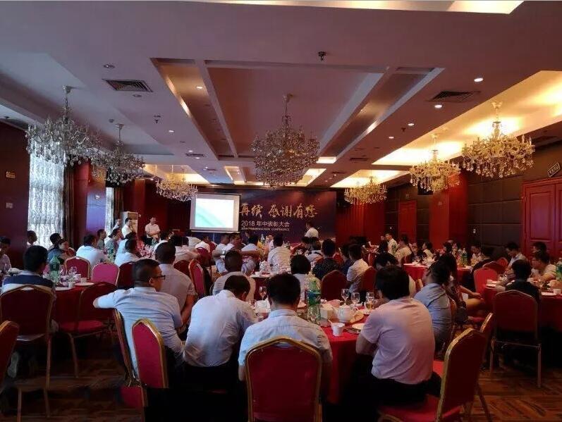 輝煌再續(xù)，感謝有您，仟億達(dá)集團(tuán)2018年中總結(jié)會(huì)圓滿結(jié)束
