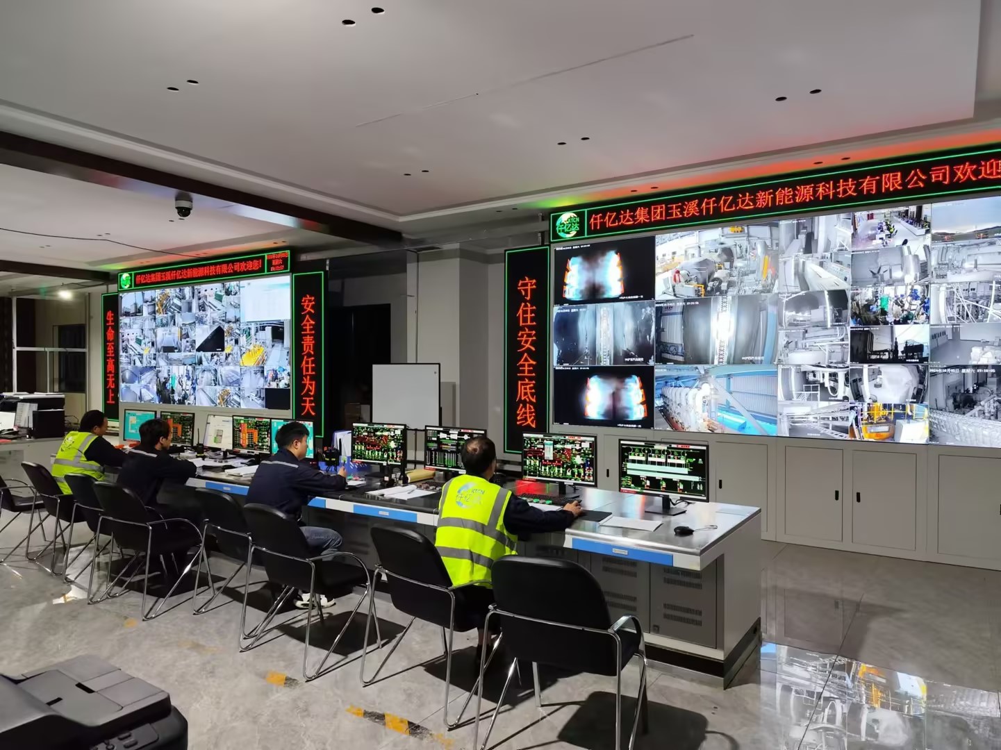 仟億達玉昆發(fā)電廠100MW1#機組滿負荷發(fā)電運行！